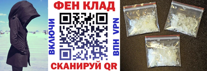 Купить  Петровск  АМФ Premium 