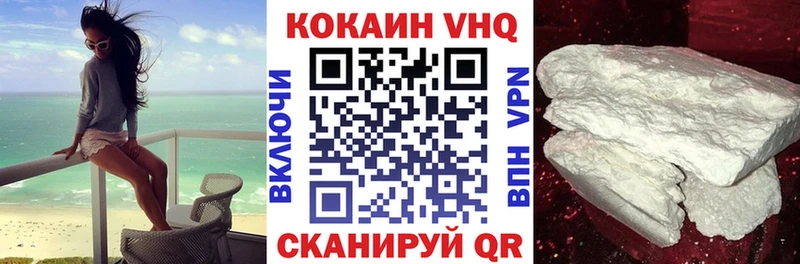 Cocaine FishScale  Купить где  Петровск 