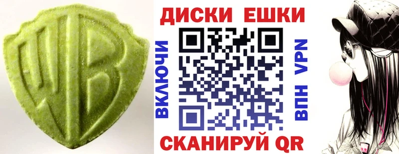 Ecstasy TESLA Купить закладки Петровск