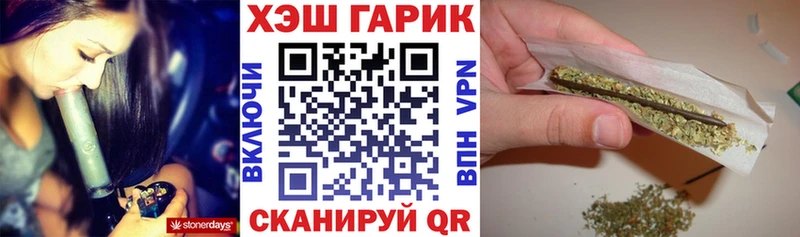 Купить  Петровск  ГАШ hashish 