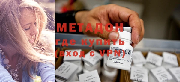 кокаин Арсеньев