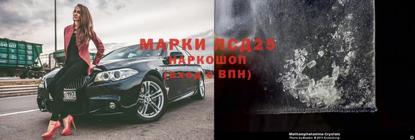 кокаин Арсеньев