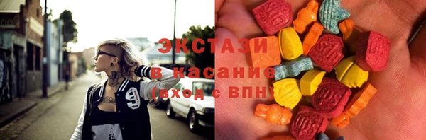 наркотики Армянск