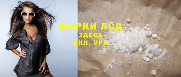 кокаин Арсеньев