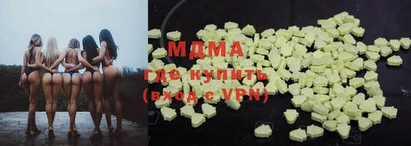 ALPHA-PVP Балабаново