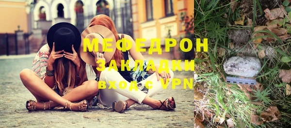наркотики Армянск