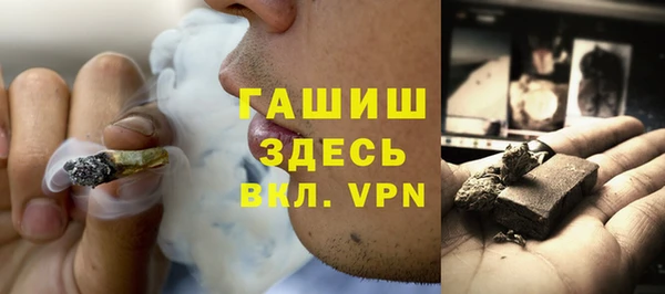 наркотики Армянск