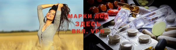 ALPHA-PVP Балабаново
