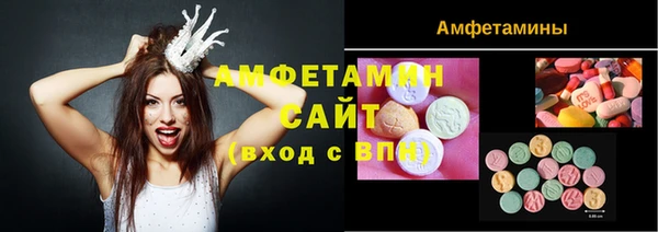 наркотики Армянск