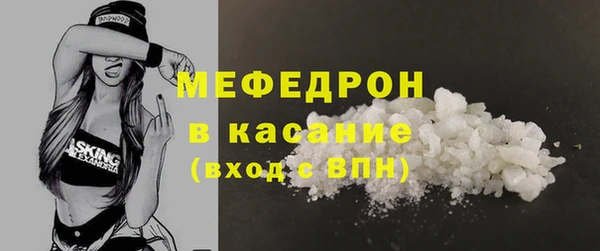 MDMA Premium VHQ Балахна