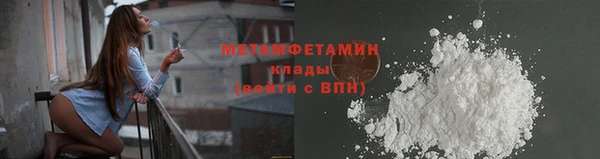 кокаин Арсеньев