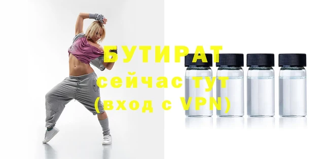 гашик Аркадак