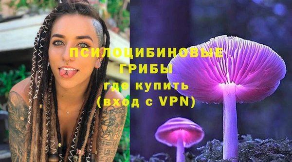 наркотики Армянск