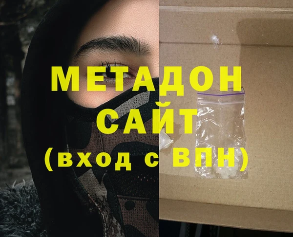 наркотики Армянск