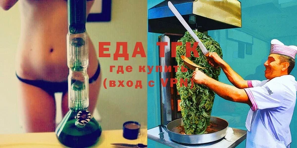MDMA Premium VHQ Балахна