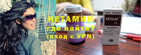 наркотики Армянск