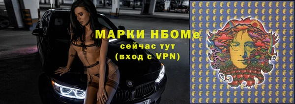 наркотики Армянск