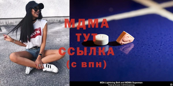 кокаин Арсеньев