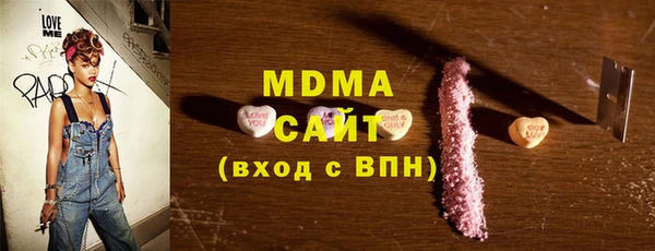 кокаин Арсеньев