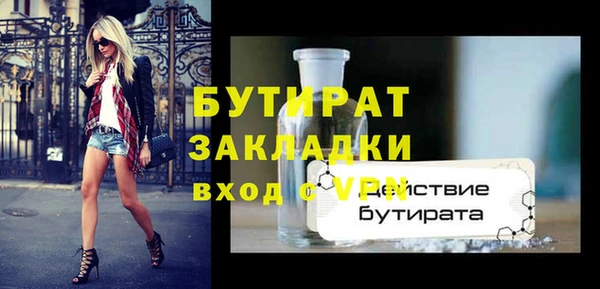 гашик Аркадак