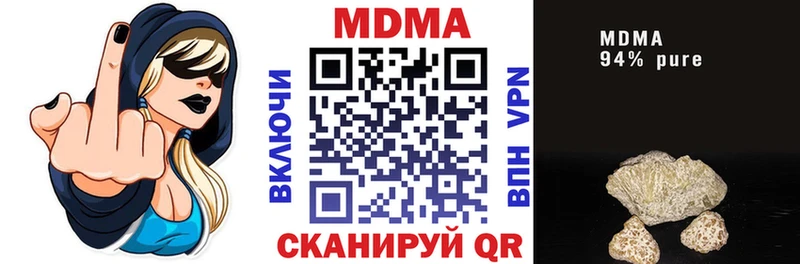 Купить закладки  Петровск  MDMA молли 
