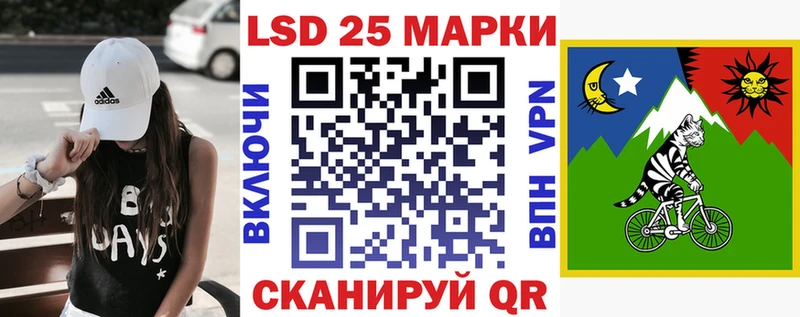 Марки N-bome 1,8мг  Купить  Петровск 