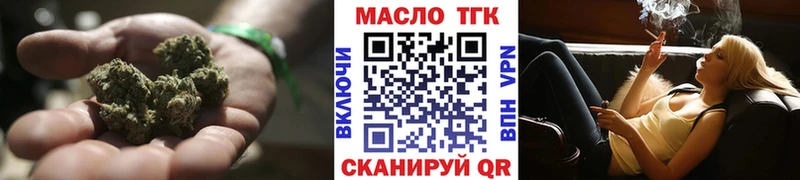 ТГК вейп  Купить закладки  Петровск 