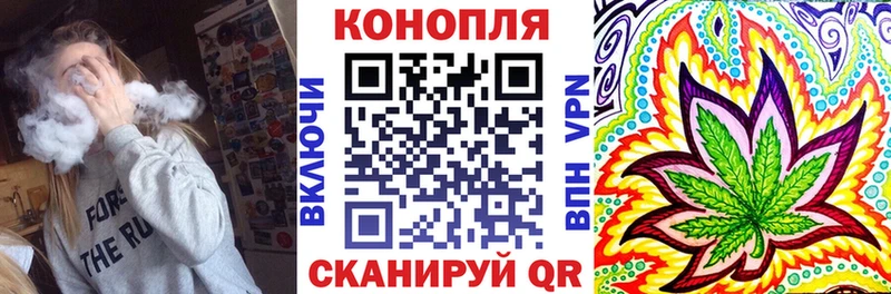 Конопля LSD WEED  Купить закладки  Петровск 